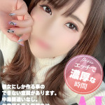 あい【長者町巴里神7】（27） の画像1枚目/ヘルスクラブ 長者町 巴里(錦・栄/ショップ一覧)
