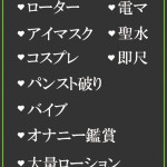 みつき（49） の画像2枚目/隣の奥様＆熟女 四日市店(三重・四日市/ショップ一覧)