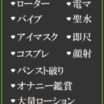 まりか（26） の画像3枚目/隣の奥様＆熟女 四日市店(三重・四日市/ショップ一覧)