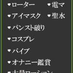 すずね（26） の画像3枚目/隣の奥様＆熟女 四日市店(三重・四日市/ショップ一覧)