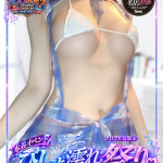 ゆめあ 圧倒的美女!（26） の画像1枚目/ウエスト・コム(名古屋・名駅/ショップ一覧)