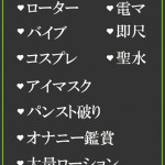 ゆうり（35） の画像2枚目/隣の奥様＆熟女 四日市店(三重・四日市/ショップ一覧)