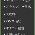 きみか（36） の画像3枚目/隣の奥様＆熟女 四日市店(三重・四日市/ショップ一覧)