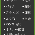 えみり（34） の画像2枚目/隣の奥様＆熟女 四日市店(三重・四日市/ショップ一覧)