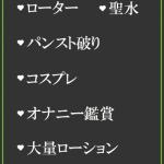 ななみ（37） の画像2枚目/隣の奥様＆熟女 四日市店(三重・四日市/ショップ一覧)