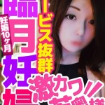 シズル（25） の画像1枚目/パコパコママ一宮店(一宮・春日井・小牧/ショップ一覧)