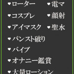 まお（25） の画像3枚目/隣の奥様＆熟女 四日市店(三重・四日市/ショップ一覧)