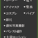こはく（27） の画像4枚目/隣の奥様＆熟女 四日市店(三重・四日市/ショップ一覧)