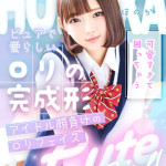 ほのか【可愛すぎてごめんね♡】（22） の画像2枚目/ヘルスクラブ巴里(錦・栄/ショップ一覧)