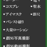 らんか（23） の画像2枚目/隣の奥様＆熟女 四日市店(三重・四日市/ショップ一覧)