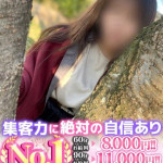 安藤(なんでも無料)（45） の画像8枚目/ドスケベマダム(一宮・春日井・小牧/ショップ一覧)