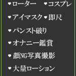 えりか（43） の画像5枚目/隣の奥様＆熟女 四日市店(三重・四日市/ショップ一覧)