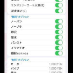 鳴宮（50） の画像2枚目/ドスケベマダム(一宮・春日井・小牧/ショップ一覧)