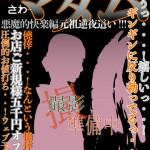 小春（45） の画像1枚目/ドスケベマダム(一宮・春日井・小牧/ショップ一覧)