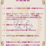 氷室(マダムで1番エロイ)（43） の画像2枚目/ドスケベマダム(一宮・春日井・小牧/ショップ一覧)