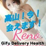 れの☆敏感でドM（30） の画像2枚目/岐阜Loveタッチ(愛知県その他/ショップ一覧)