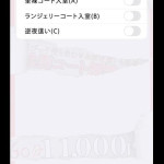 南山(濃厚な時間を貴方に)（49） の画像2枚目/ドスケベマダム(一宮・春日井・小牧/ショップ一覧)