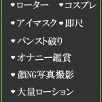 えりか（43） の画像5枚目/隣の奥様＆熟女 四日市店(三重・四日市/ショップ一覧)