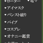 みはる（39） の画像3枚目/隣の奥様＆熟女 四日市店(三重・四日市/ショップ一覧)