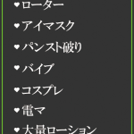 えいこ（40） の画像2枚目/隣の奥様＆熟女 四日市店(三重・四日市/ショップ一覧)