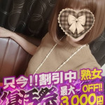 りんか【熟女コース】（44） の画像2枚目/隣の奥様&隣の熟女 津 松阪店(三重・四日市/ショップ一覧)