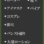 みやこ（35） の画像4枚目/隣の奥様＆熟女 四日市店(三重・四日市/ショップ一覧)