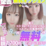 しあ 新人🔰（21） の画像6枚目/Club audition-クラブオーディション-長野店(長野・松本/ショップ一覧)