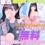 つゆ No5 本指名ランキング（20） の画像2枚目/Club audition-クラブオーディション-長野店(長野・松本/ショップ一覧)