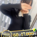 かりん（23） の画像1枚目/でりどす(岡崎/ショップ一覧)