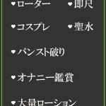 かりん.（45） の画像4枚目/隣の奥様＆熟女 四日市店(三重・四日市/ショップ一覧)