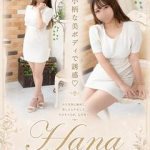 はな（23） の画像7枚目/マネキン(名古屋・名駅/ショップ一覧)