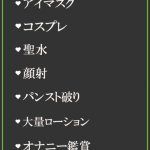 もみじ（42） の画像3枚目/隣の奥様＆熟女 四日市店(三重・四日市/ショップ一覧)