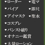 えれな（26） の画像3枚目/隣の奥様＆熟女 四日市店(三重・四日市/ショップ一覧)