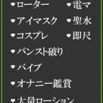 いおり（31） の画像5枚目/隣の奥様＆熟女 四日市店(三重・四日市/ショップ一覧)