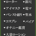 ゆん（47） の画像4枚目/隣の奥様＆熟女 四日市店(三重・四日市/ショップ一覧)