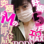 すみれ（35） の画像1枚目/人妻デリバリー　パコパコママ一宮店(一宮・春日井・小牧/ショップ一覧)