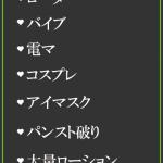 みと（44） の画像2枚目/隣の奥様＆熟女 四日市店(三重・四日市/ショップ一覧)