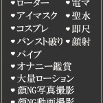 こい（28） の画像2枚目/隣の奥様＆熟女 四日市店(三重・四日市/ショップ一覧)