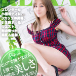 れいか【元モデルの美脚】（26） の画像4枚目/ヘルスクラブ 長者町 巴里(錦・栄/ショップ一覧)