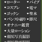 ここな（23） の画像2枚目/隣の奥様＆熟女 四日市店(三重・四日市/ショップ一覧)