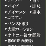 あいる（20） の画像4枚目/隣の奥様＆熟女 四日市店(三重・四日市/ショップ一覧)