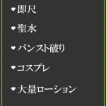 りりす（28） の画像5枚目/隣の奥様＆熟女 四日市店(三重・四日市/ショップ一覧)