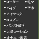 にこ（28） の画像3枚目/隣の奥様＆熟女 四日市店(三重・四日市/ショップ一覧)