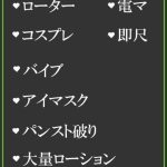 りんか（31） の画像2枚目/隣の奥様＆熟女 四日市店(三重・四日市/ショップ一覧)