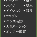 きらら（33） の画像4枚目/隣の奥様＆熟女 四日市店(三重・四日市/ショップ一覧)