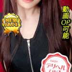 りこ（24） の画像1枚目/CLASSY.四日市店(三重・四日市/ショップ一覧)