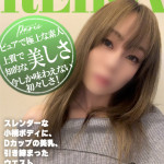 れいか【元モデルの美脚】（26） の画像2枚目/ヘルスクラブ 長者町 巴里(錦・栄/ショップ一覧)