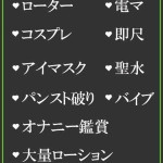 しいな．（35） の画像4枚目/隣の奥様＆熟女 四日市店(三重・四日市/ショップ一覧)