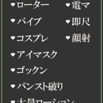 れいら（31） の画像2枚目/隣の奥様＆熟女 四日市店(三重・四日市/ショップ一覧)