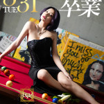 るい（23） の画像1枚目/でりどす(岡崎/ショップ一覧)